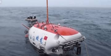 中国、北極氷域で初の有人深海探査完了