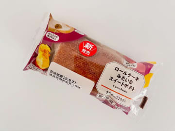 【ファミマ】秋っぽパケが可愛い♡「口福スイーツ」