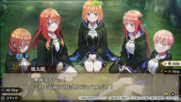 「五等分の花嫁」ゲーム最新作「ごとぷり」声優サイン入り台本が当たる！ハッシュタグ企画が開催中