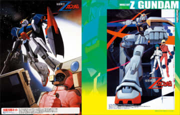 「機動戦士Ζガンダム」放送から40年…カミーユ、ガンダムMk-II、アムロ＆クワトロらを徹底解剖！「大解剖」発売