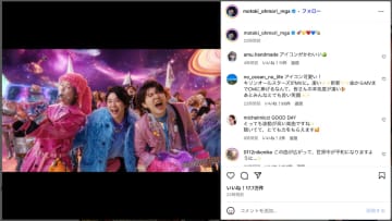 Mrs. GREEN APPLE、「GOOD DAY」MVオフショット公開　仲良しショットに「楽しんでおくれーっ」