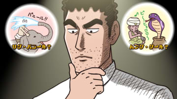 【秋アニメ】クレしんスピンオフ『野原ひろし 昼メシの流儀』BS朝日で放送開始、毎話2エピソード展開