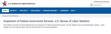 米9月の雇用統計発表、政府機関の一部閉鎖の影響で延期に
