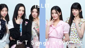 ILLIT「THE FIRST TAKE」に初登場！デビュー曲「Magnetic」をアレンジして披露