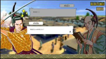 江戸時代テーマのシティビルダー『大江戸でべろっぱ』から伝わる本気度！150人以上の登場人物や「江戸ペディア」で、ゲームも学習要素も満足の予感【TGS2025】