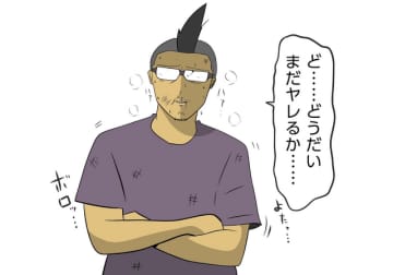 【吉田輝和の絵日記】「持ち味イカしやがったなぁ……」キャラごとのクセを見抜いてぶん殴れ！『範馬刃牙: Blood Arena』