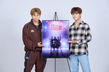 『美男高校地球防衛部LOVE！LOVE！』有馬爽人&高橋祐理 取材会レポ
