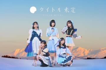 タイトル未定、新曲『泡沫』で初のドラマタイアップ決定！