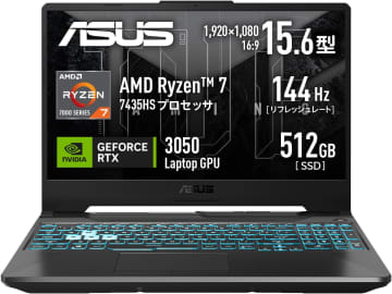 【Amazonセール】ASUSのゲーミングノートPC各種がお買い得価格で登場【プライム感謝祭2025】