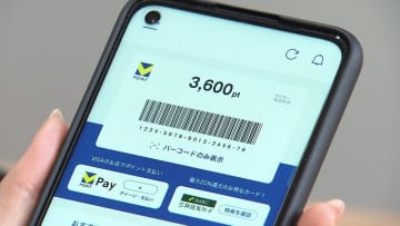 競争激化へ…三井住友カード「Vポイント」運営会社を買収発表　Vポイントの利便性高め顧客獲得を狙う