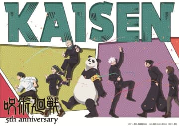 「呪術廻戦」アニメ5周年！「0」乙骨や「懐玉・玉折」五条＆夏油ら描いたビジュアル第2弾＆キャスト公開