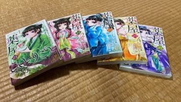 「薬屋のひとりごと」おばあちゃんも愛読！ 「スパイ家族」も「スライムになるアニメ」も知ってる!?