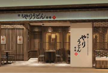 博多やりうどんが香港にオープン