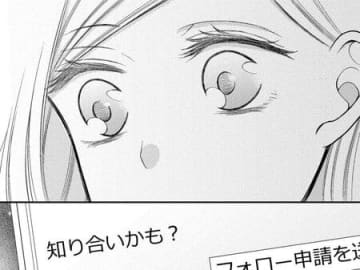 リスタートした「夫」との新婚生活。そんな中、SNSでまさかの人物を見つけて…【目が覚めたら30歳、新妻でした#8】