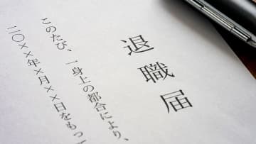 「精神的負担を避けたい」Z世代の6割が退職代行を身近な選択肢に