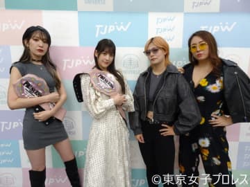 プリンセスタッグ王者・上福ゆきが“元タグパ”に「ゆうなちゃんが知っている時代の私はどこにもいない！」と王座死守を涙で誓う
