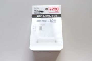 さすがダイソー太っ腹！この値段でこの機能性♡1つあると便利な専門店レベルの家電小物