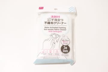 ダイソーでモヤモヤ解消できたよ！「共用は絶対無理～！」って人にガチ推ししたい便利グッズ