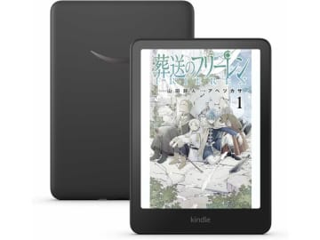 電子書籍リーダー「Kindle」が安い！カラー版がセール初登場、10,000円OFF【Amazonプライム感謝祭】【本日みつけたお買い得情報】