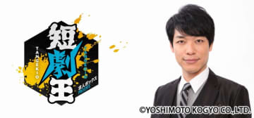 『求人ボックスpresents短劇王2025』11月に配信決定！