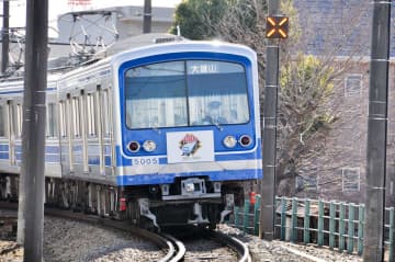100周年を記念！大雄山線テーマの川柳募集、入賞者には1日フリー乗車券など贈呈