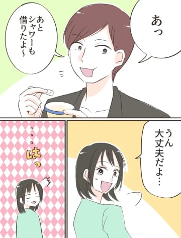 思わず目が点「親から仕送りないの？」彼女の節約を理解できない彼氏。奨学金で結婚を渋られた私［３］｜ママ広場マンガ