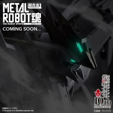 「METAL ROBOT魂」新商品に「機動戦士ガンダム 鉄血のオルフェンズ ウルズハント」が登場ガンダム・マルコシアスが立体化か？