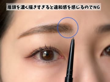 メイク初心者さんは絶対見て！眉メイクでやりがち！失敗ポイントの改善テク4選