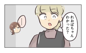 【漫画】「店長に言いたいことがあるなら私を通して」そんな…【バイト先で浮気現場に遭遇 Vol.38】