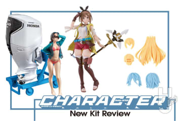 「ライザリン・シュタウト」がプラキット化！11月に開催のホビーラウンド33＆ホビーラウンドSRで限定発売される「ブロッカーズFIORE」のヘアパーツの情報も！
