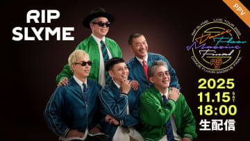 伝説のツアーがファイナルへ『RIP SLYME TOUR 2025「DANCE FLOOR MASSIVE FINAL」』最終公演（東京）FODのPPVで生配信！