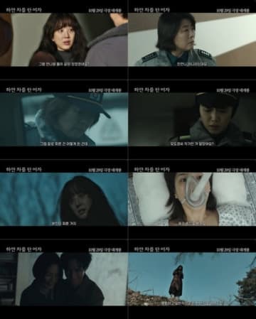 チョン・リョウォン＆イ・ジョンウン主演映画「白い車に乗った女」韓国で10月29日に公開決定（動画あり）