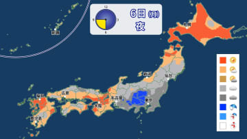 6日(月)は中秋の名月　広範囲で晴れてお月見日和も　関東周辺は曇りや雨に