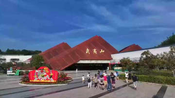 中国福建省の武夷山風景区で秋の大型連休を満喫