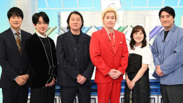 『せっかち勉強』「都道府県魅力度ランキング2025」を初解禁　勉強ゲストは佐久間宣行、横山裕、水卜麻美アナ、羽鳥慎一