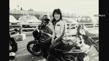 「単車・ヘビメタ・タイガース」　自民党結党以来初の女性総裁・高市早苗氏とは