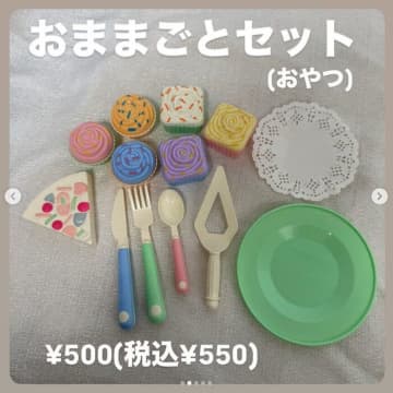ダイソー＆THREEPPY（スリーピー）「遊び方無限大」「これが550円は買い！」大人気のおもちゃ4選