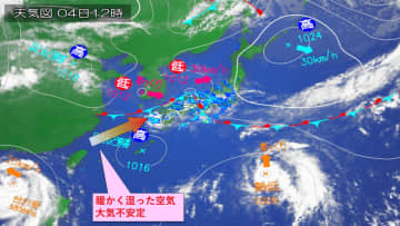 九州北部、大雨・洪水警報、土砂災害警戒情報が発表中。大雨や土砂災害に厳重に警戒