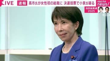 「見事なまでに麻生さんが流れを決めた。次の政権のど真ん中だ」高市総裁誕生に麻生派から喜びの声　なぜ議員票はひっくり返ったのか？ 国民民主・足立康史議員が分析
