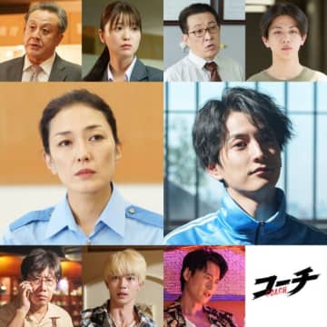板谷由夏、渡邊圭祐、田中洸希、吉澤要人ら、唐沢寿明主演『コーチ』1・2話ゲスト9名一挙解禁！