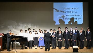 横田めぐみさんとの再会誓い合唱　61歳誕生日前に小中の同級生ら