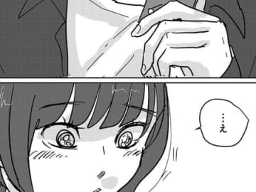 昔のまま変わってないな…無邪気な彼に目が離せない。そしてまた"あの言葉"を聞くなんて…！【付き合えなくていいのに#9】