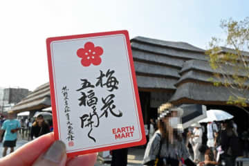 究極の万博来場記念になる？「２５年後までなくさないか心配」の声も