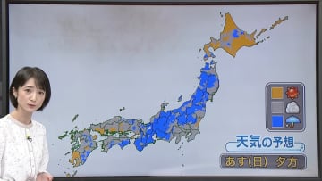 【あすの天気】東日本は日本海側ほど雨降りやすく　西日本で真夏日も…北海道も季節外れの暑さに