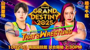 【マリーゴールド】ロッシー小川、激動の1年半と未来を語る「プロレスの興行というのは、終わったらまた一から作り直す。その繰り返し」