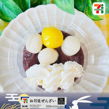 【セブン-イレブン】今食べたい「新作スイーツ」