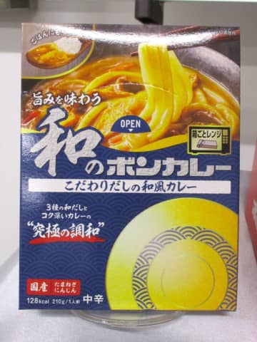大塚食品「ボンカレー」から和風の新商品　コメ高騰・麵市場の拡大・和風やだしに注目した商品増加を受けて開発