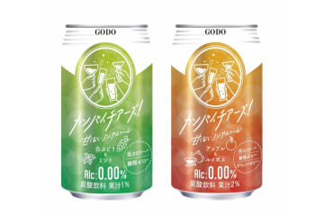 ノンアルで乾杯！「カンパイチアーズ！白ぶどう＆ミント/アップル＆ルイボス」発売
