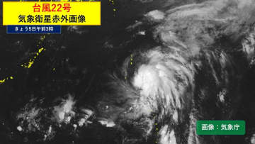 台風22号(ハーロン)発生　来週後半には南西諸島へ接近するおそれ