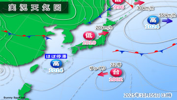 きょう5日(日)の天気　東北～近畿はすっきりしない空模様　外出には雨具の用意を